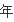 物流企业应该怎么进步自己的竞争力_mykuaidi管家