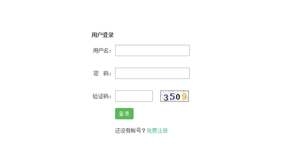 虚拟号码注册app验证码