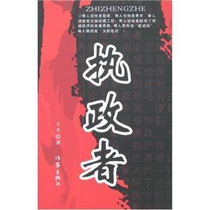 执行者图册_360百科