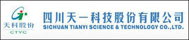 四川天一科技股份有限公司图册_360百科