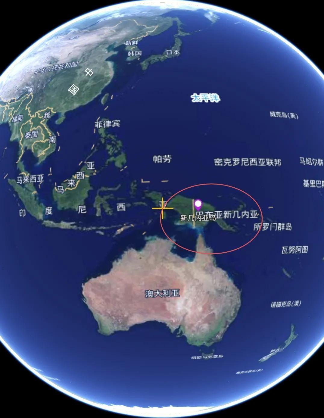 新几内亚岛图册