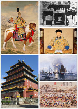 清朝历史图册_360百科