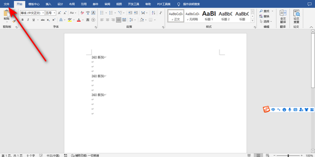 如何快速删除大批文件 t01782067b87feb4b33.png