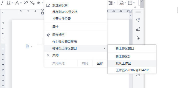 为什么wps不能并排显示窗口