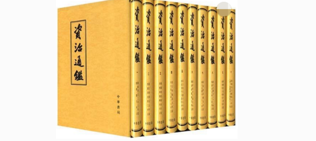 史书体例常识(编年体、纪传体、国别体、断代体)_360新知
