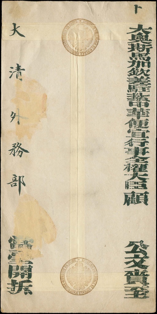 外务部图册_360百科