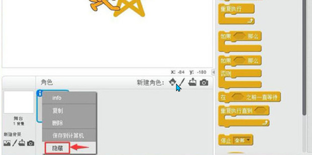 Five Scratch 怎样在scratch中画五角星_360新知