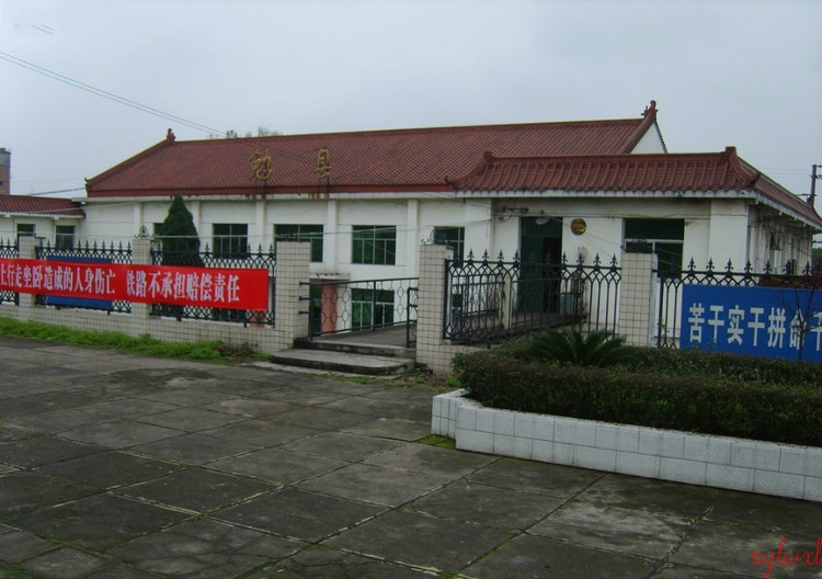 勉县火车站图册360百科 
