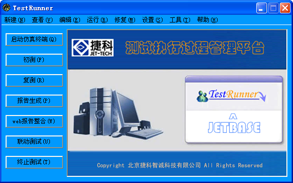 TestRunner图册_360百科