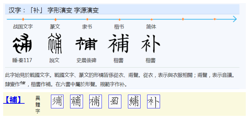 补图册_360百科
