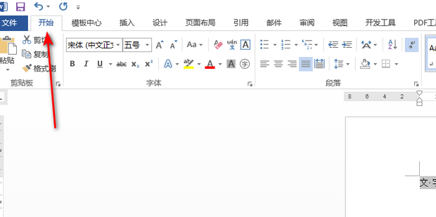 Word文档里如何去除字与字之间的空格_360新知