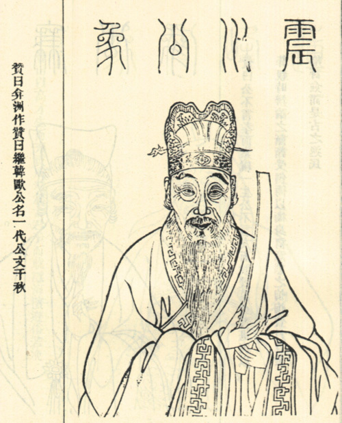 先妣事略图册_360百科