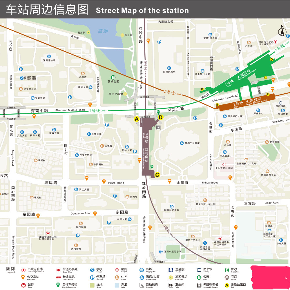 红岭南站图册_360百科