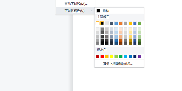wps手写签名功能在哪里 百度知道