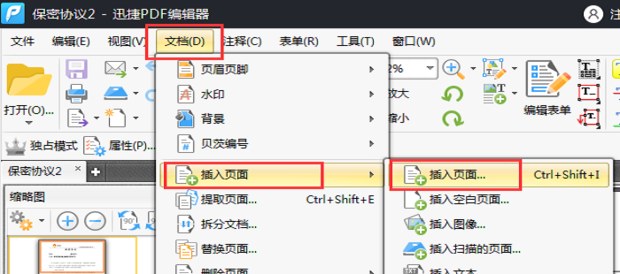 pdf页面合并方法pdf多页怎么合并成一页_360新知