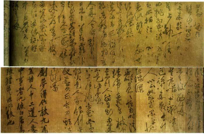 作竹枝词法图册_360百科