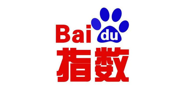 如何正确使用百度指数[1]指数探索_360新知