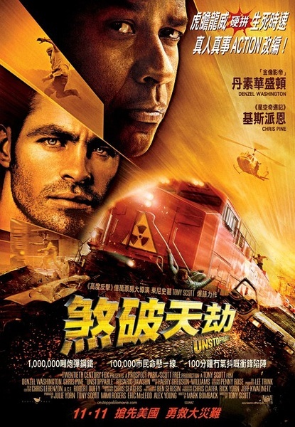 影片如何通过细腻的人物刻画让观众感同身受