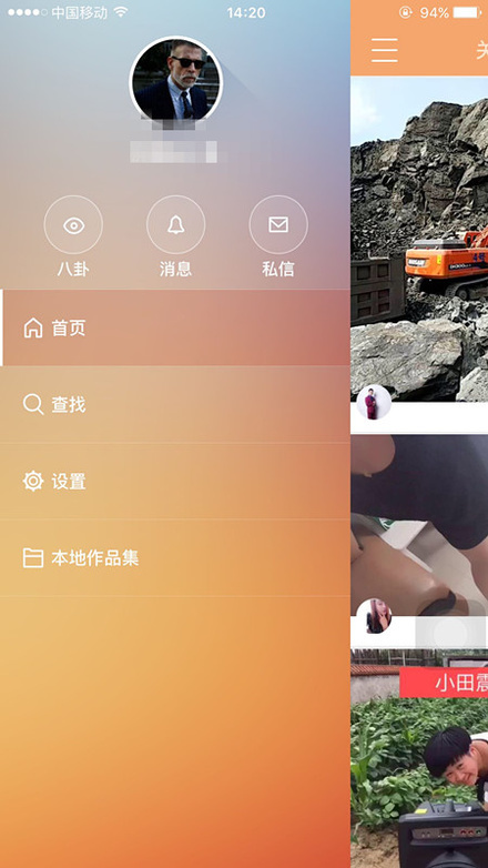 快手怎么上传视频_快手  第1张