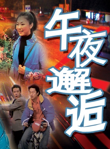 探索让你不寒而栗的电影世界