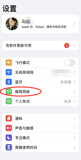 iMessage是什么?iMessage怎么设置_360新知