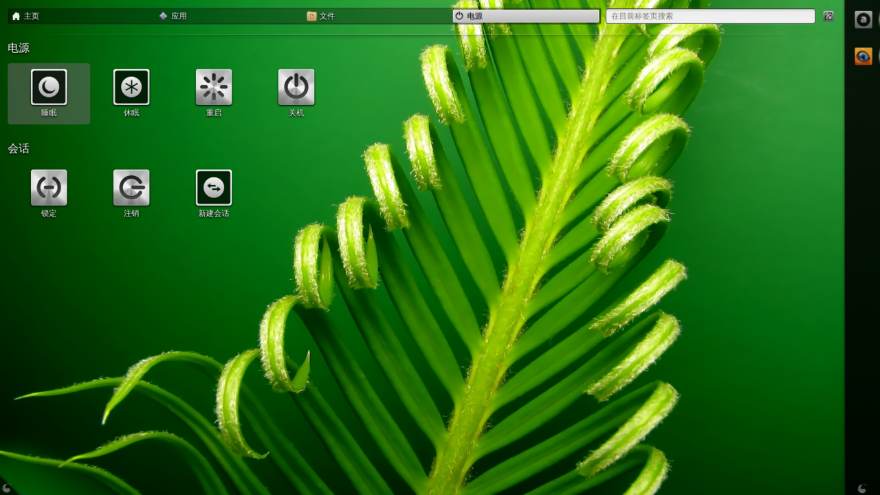 安同图册_360百科