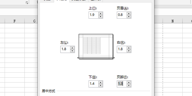 Excel教程Excel表格怎么排版_360新知