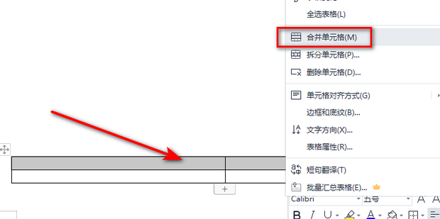 如何制作公文中的版记_360新知