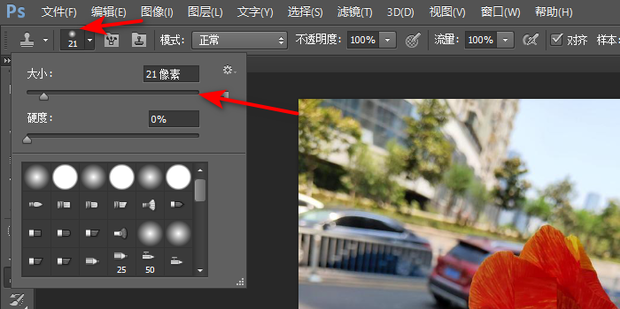 ps怎么还原背景,ps抠图后还原背景_360新知