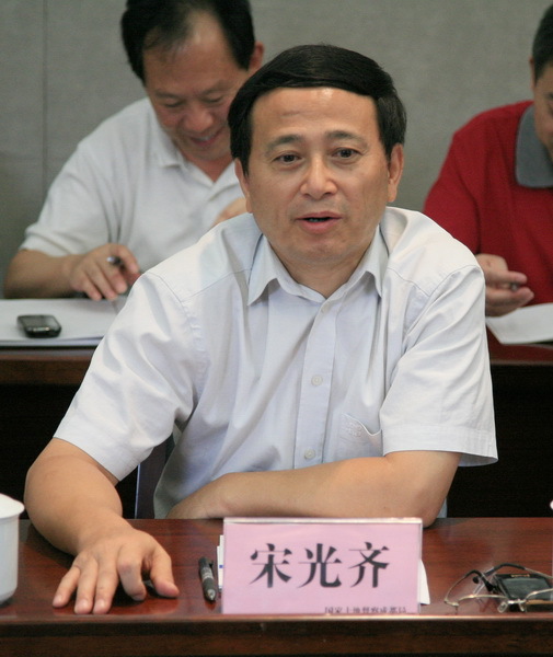 宋光齐图册_360百科