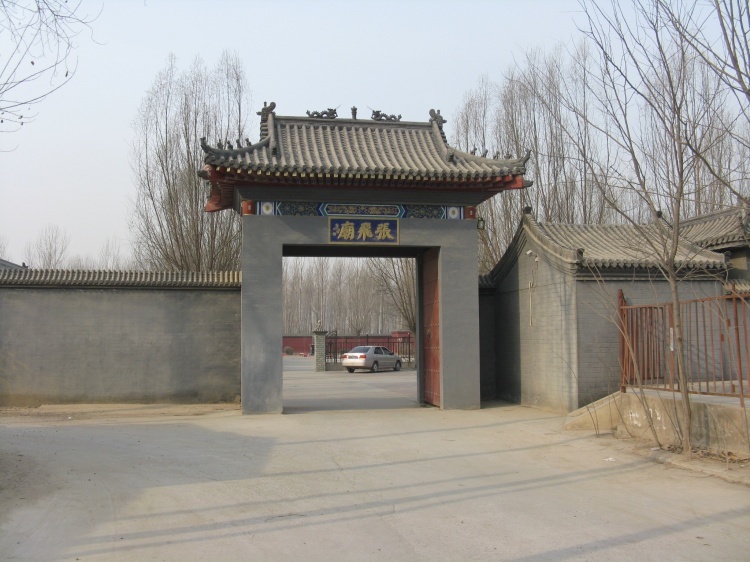 涿州张飞庙图册_360百科