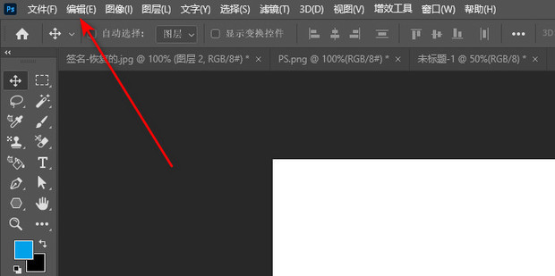 ps如何删除历史记录_360新知
