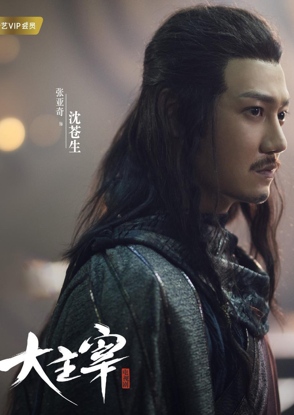 北灵少年志之大主宰图册_360百科