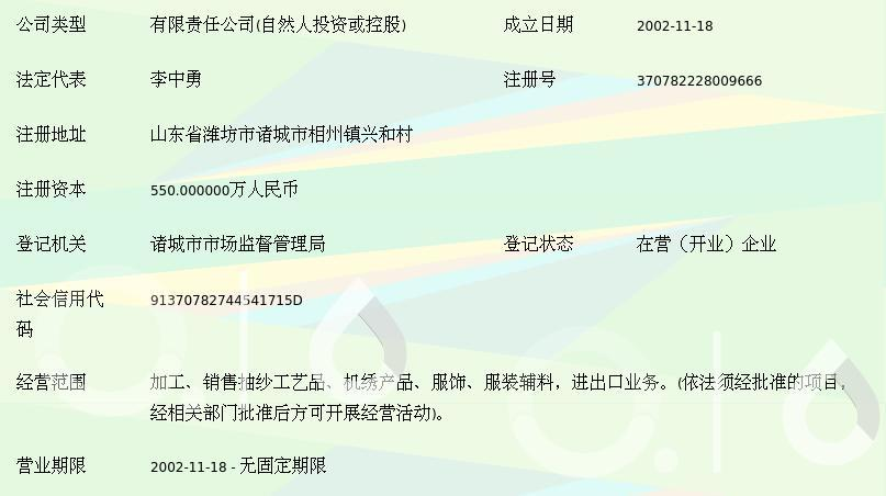 隆宇抽纱工艺