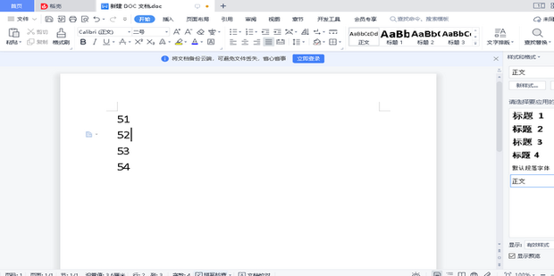 怎样快速打出带圈的序号①②③④……呢_电脑软件_360新知