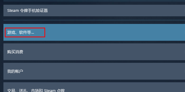 Download Steam for Windows Mac Android amp Linux 2025 TechSpot