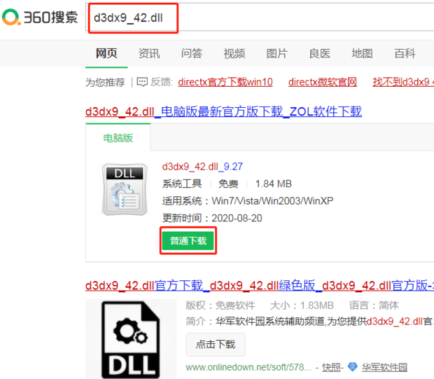  d3dx9 42 dll 360 
