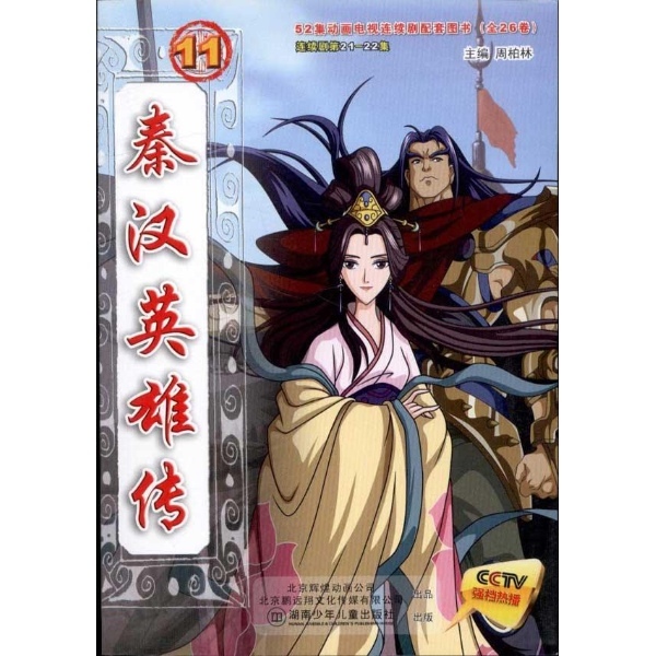 胡姬图册_360百科