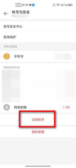 只能绑定本人名下的银行卡 (可以绑定不是自己名字的银行卡吗)-初仟社区