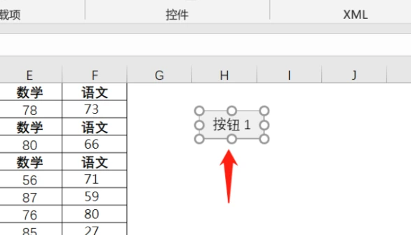 excel宏如何添加为表格中的按钮控件_360新知