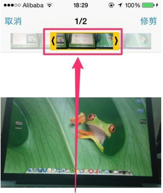苹果手机怎么裁剪视频_360新知