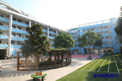 郑州师院附属小学图册_360百科