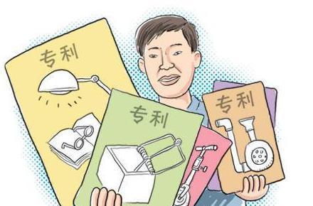 专利权人图册_360百科