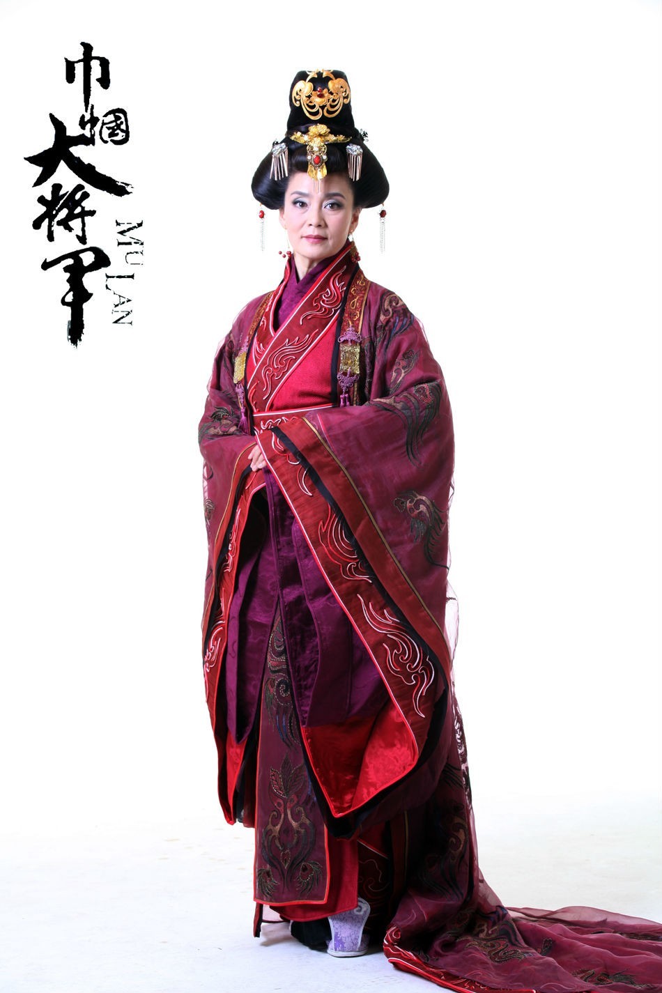 大汉巾帼
