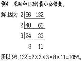 公因数图册_360百科