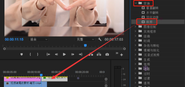Pr怎么截取视频中的一部分_360新知