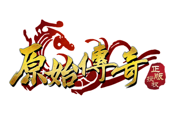 传奇类手游:手游传奇类排决龙都食球行榜网游