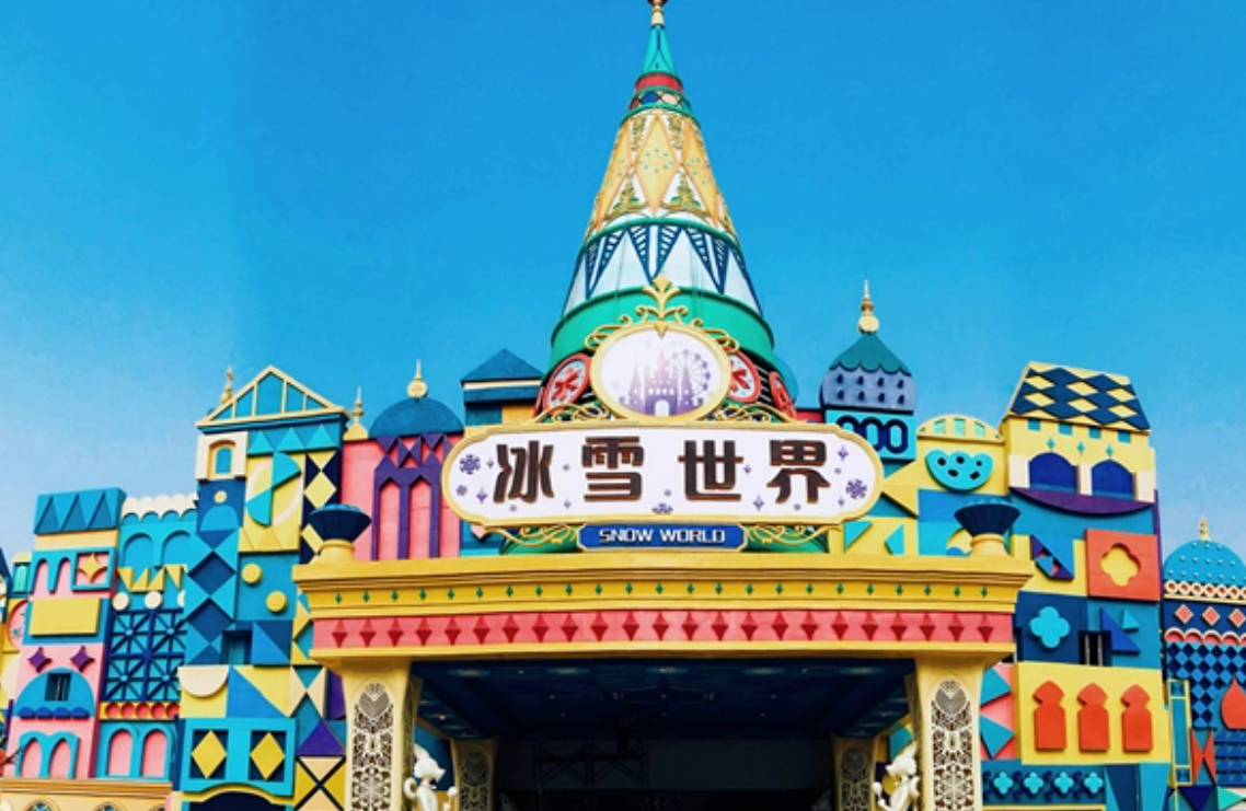 银基冰雪世界图册_360百科