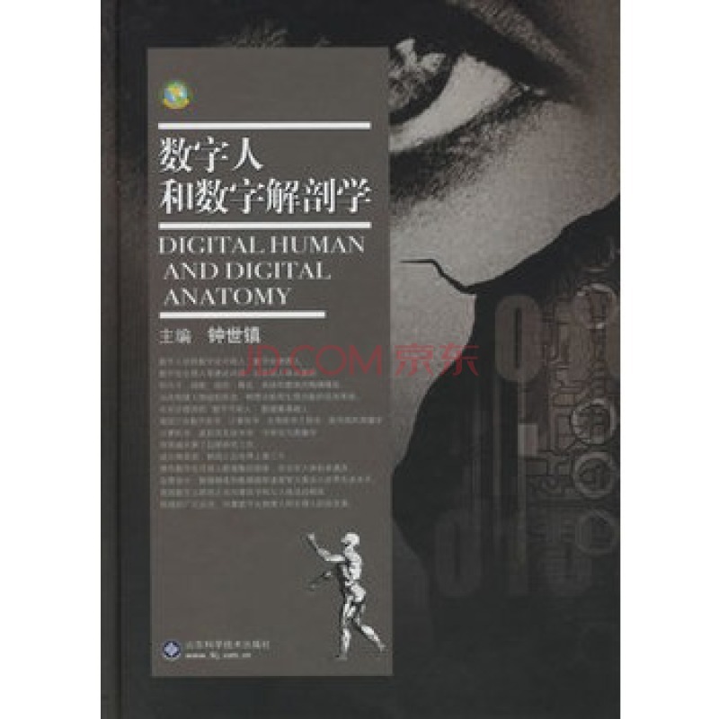 钟世镇图册_360百科