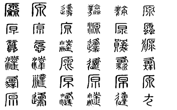 原图册_360百科